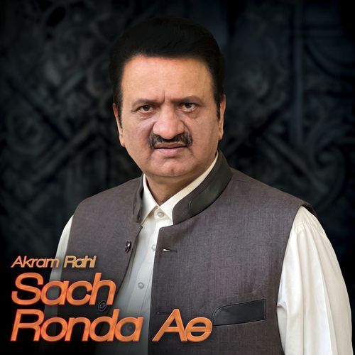 Sach Ronda Ae