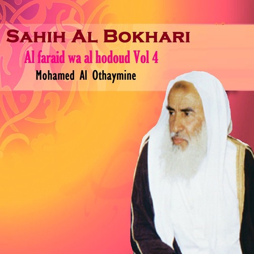 Sahih Al Bokhari, Pt.2 cover art
