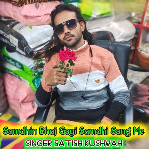 Samdhin Bhaj Gayi Samdhi Sang Me