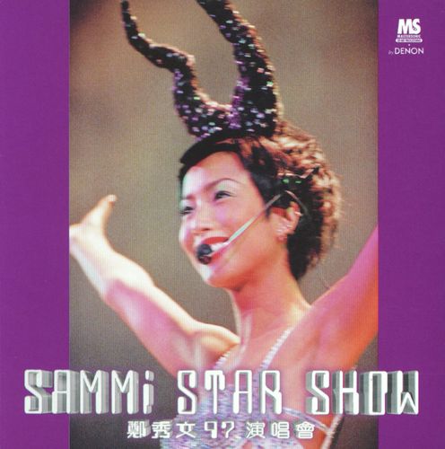 Sammi Star Show '97