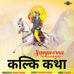 Sampoorna Kalki Katha-NhJfRjJ0UEo