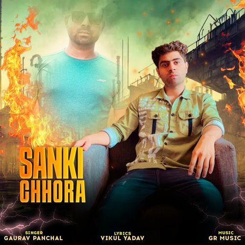 Sanki Chhora