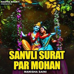 Sanvli Surat Par Mohan-ICUMVBFWGnc