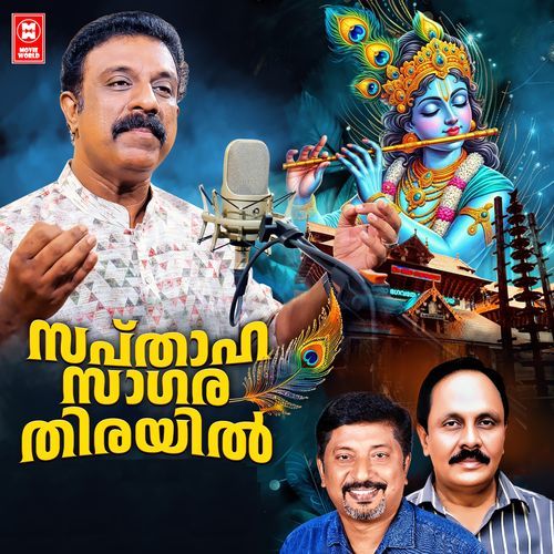 Sapthaha Saagara Thirayil