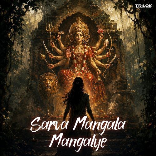 Sarva Mangala Mangalye