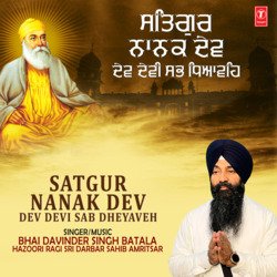 Satgur Nanak Dev Dev Devi Sab Dheyaveh-GV0SUjl1XFw