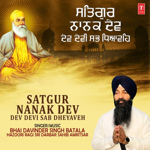 Satgur Nanak Dev Dev Devi Sab Dheyaveh