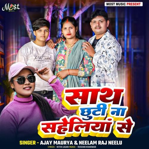 Sath Chhutti Na Saheliya Se