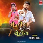 Sentting Vala Nu Setting Pt,4