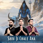Shiv Ji Chale Ana