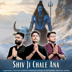Shiv Ji Chale Ana