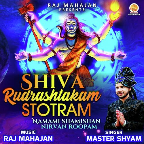 Shiva Rudrashtakam Stotram