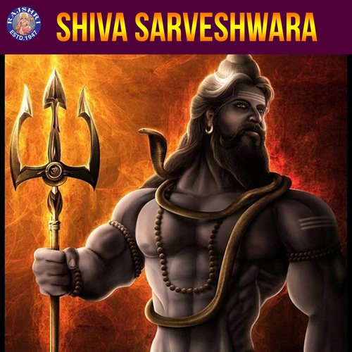 Shiv Tandav Stotra