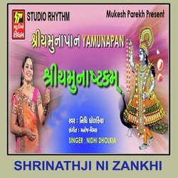 Shree Yamunastakam-GBEzfS4HQ2U