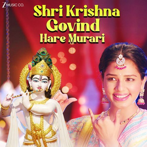 Shri Krishna Govind Hare Murari