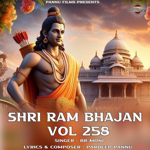 Shri Ram Bhajan Vol.258