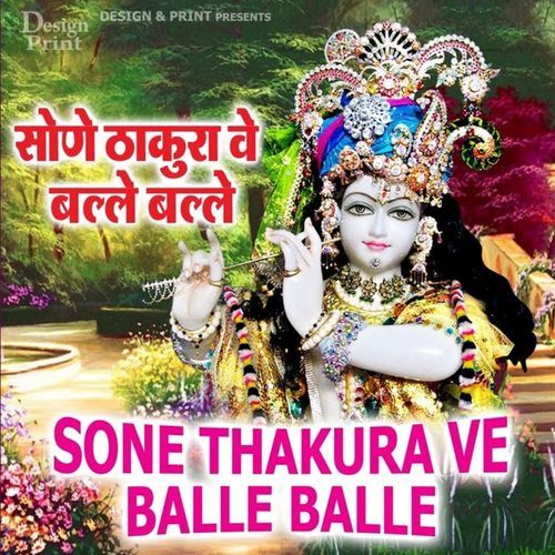 Sone Thakura Ve Balle Balle