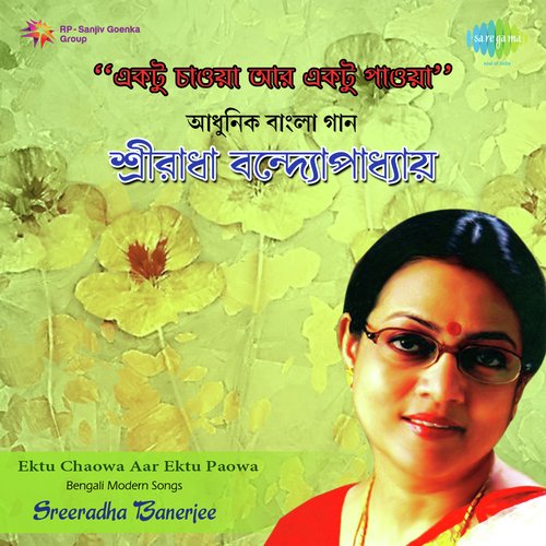Sreeradha Banerjee - Ektu Chaoa