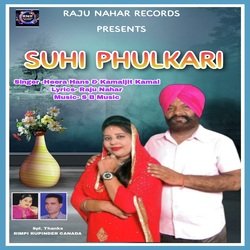 Suhi Phulkari-BSQ9dxFkbmY