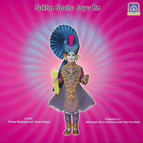 Sukha Sachu Joyu Re