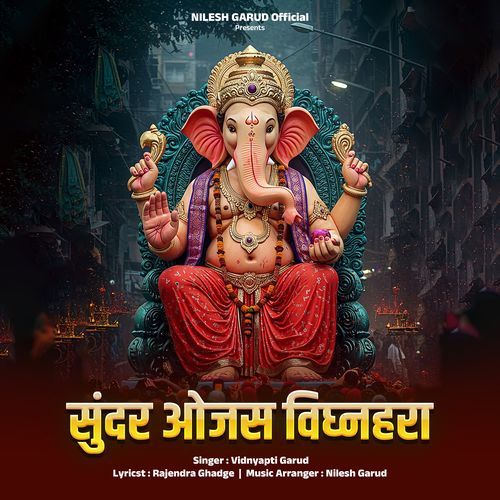 Sundar Ojas Vighnahara