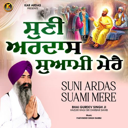 Suni Ardas Suami Mere