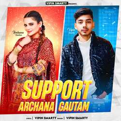 Support Archana Gautam-AS4hfRoAZn8