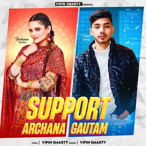 Support Archana Gautam