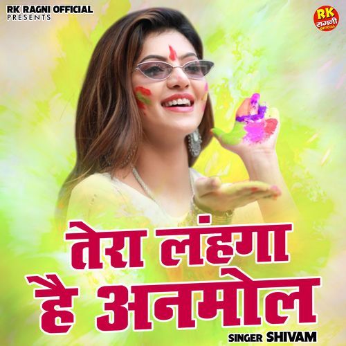 Tera Lanhega Hai Anmol
