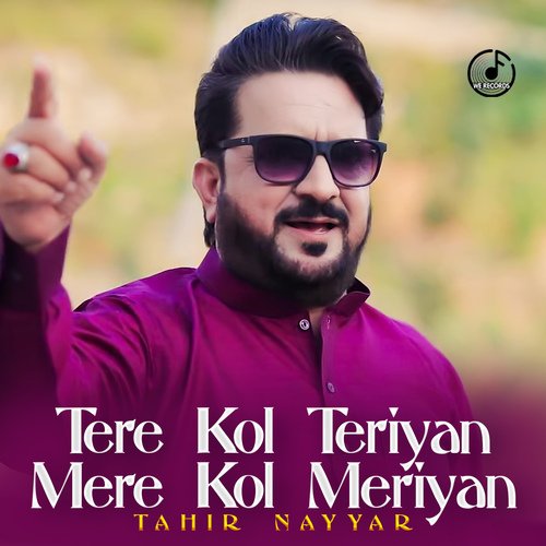 Tere Kol Teriyan Mere Kol Meriyan