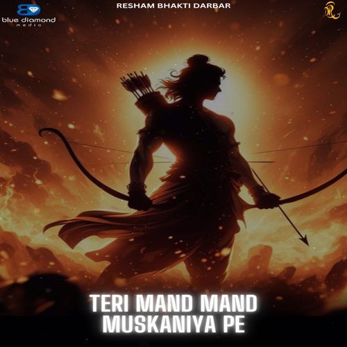Teri Mand Mand Muskaniya Pe