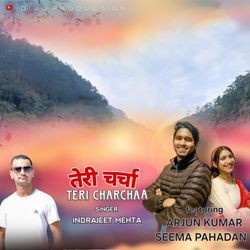 Teri charchaa