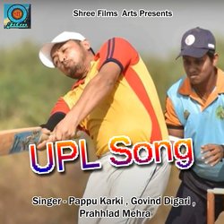 UPL Song (Pahadi)-HAQKCD1nRHc