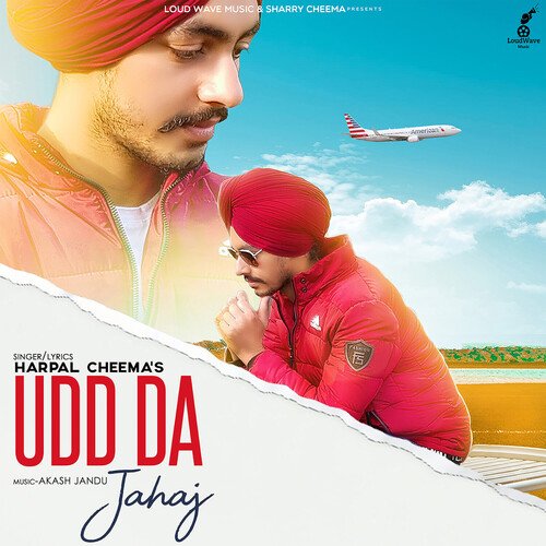 Udd da Jahaj