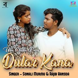 Uku Chuku Lang Dular Kana