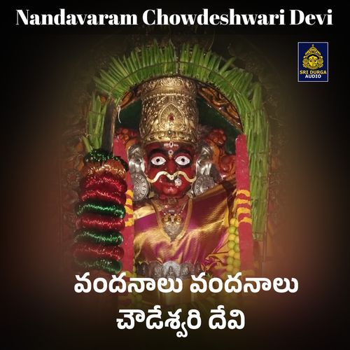 Vandanalu Vandanalu Choudeshwari Devi (Nandavaram Chowdeshwari Devi)