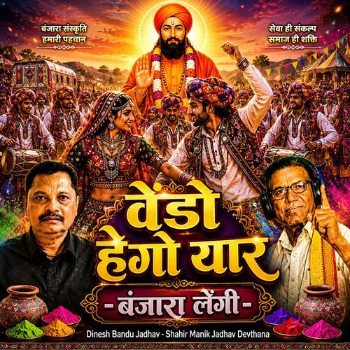 Vendo Hego yaar Banjara Lengi (Live)