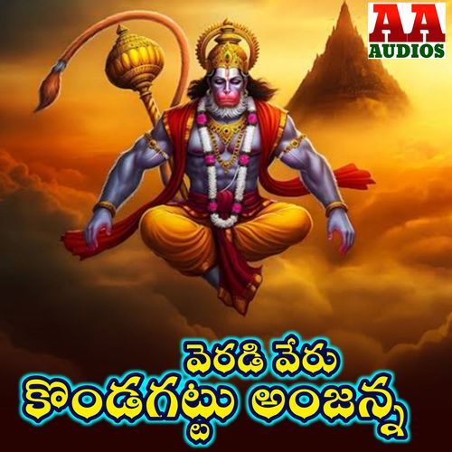 Veradi Verudu Kondagattu Anjanna