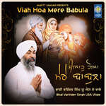 Hau Vari Mukh Fer Pyare