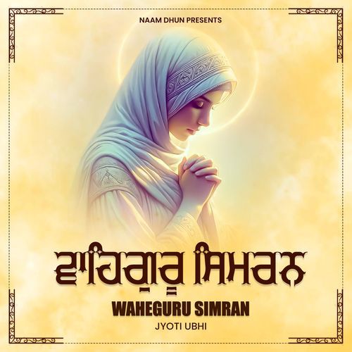 Waheguru Simran