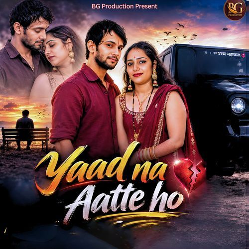 Yaad Na Aatte Ho