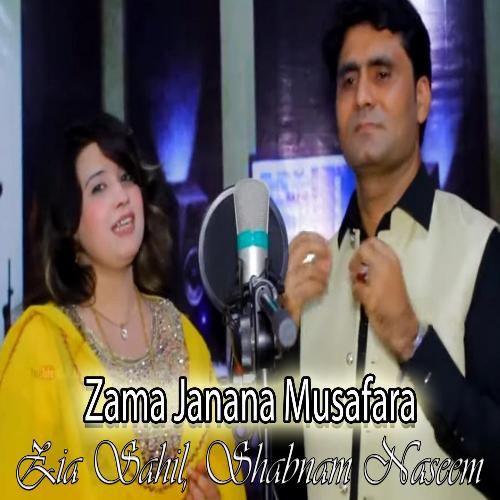 Zama Janana Musafara