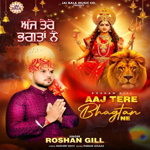 Aaj Tere Bhagtan Ne