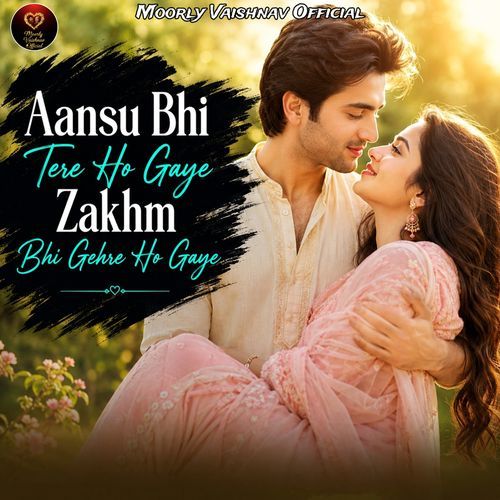 Aansu Bhi Tere Ho Gaye Zakhm Bhi Gehre Ho Gaye