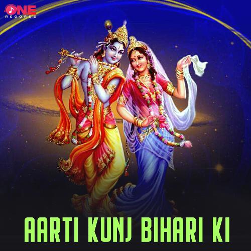 Aarti Kunj Bihari Ki