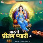 Aarti Pritam Pyari Ki