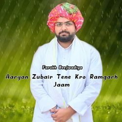 Aaryan Zubair Tene Kro Ramgarh Jaam-FjEcXEFKY3w