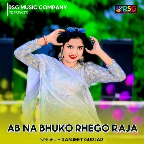 Ab Na Bhuko Rhego Raja