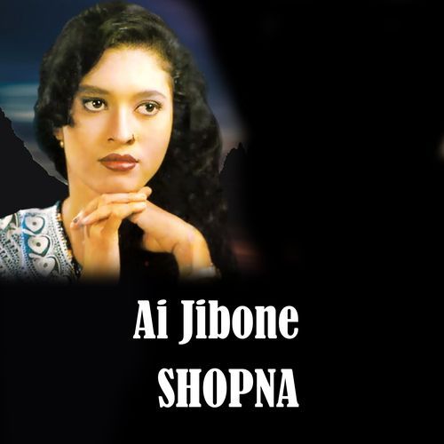 Ai Jibone