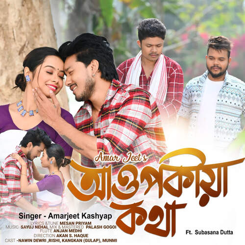 Aoupokia Kotha (feat. Subasana Dutta)